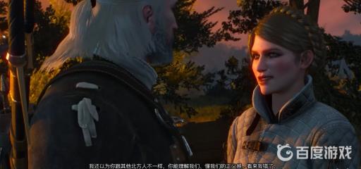 巫师三剑术课罗莎完美结局是什么?3