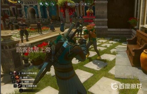 巫师3顾客就是上帝怎么拿更多钱?4