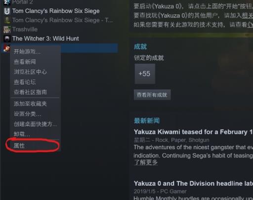 怎么修改红色警戒3的语言?1