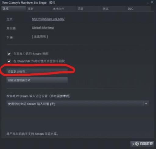 怎么修改红色警戒3的语言?2