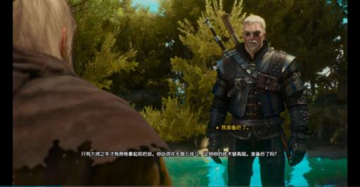 巫师3湖女之剑任务在哪接?3