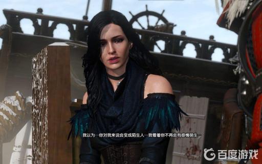 巫师3孤狼结局有什么不好的?1