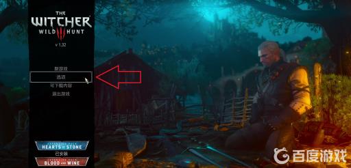 巫师3怎么切换手柄控制?2