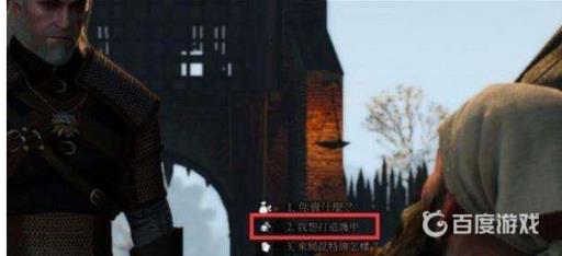 巫师3猫派极品图纸任务哪里?3