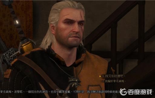 巫师3盛大演出最佳选择是什么?2