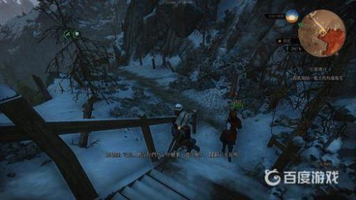 巫师3恶灵缠身如何达成完美结局?16