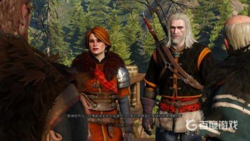 巫师3恶灵缠身如何达成完美结局?17