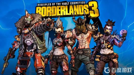 无主之地3血腥收获节四个骷髅头顺序是什么?1