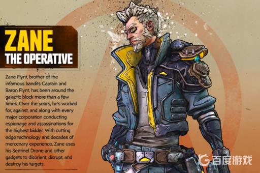 无主之地3一个人玩哪个角色好?2