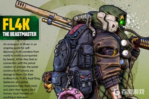 无主之地3一个人玩哪个角色好?4