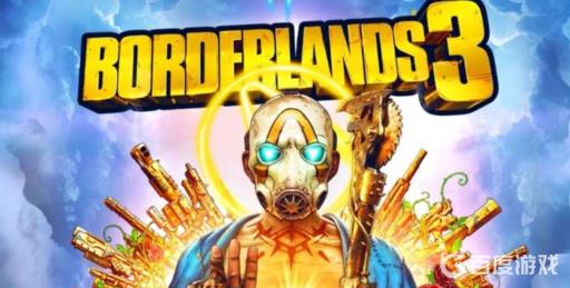 无主之地3怎么开第四个武器栏?1