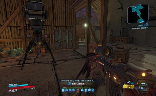 无主之地3大好人任务怎么做?5