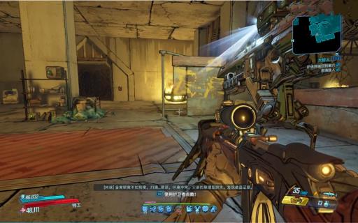 无主之地3大好人任务怎么做?8