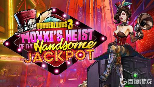 无主之地3黄金法则在哪刷?2