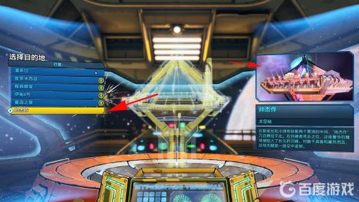 无主之地3黄金法则在哪刷?4