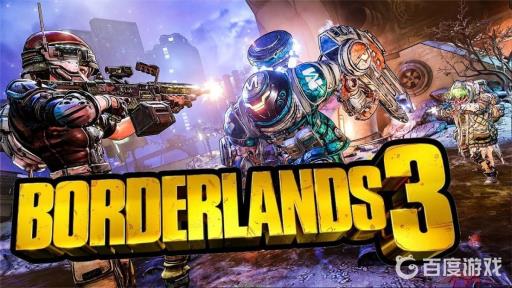 无主之地3泰瑞在哪?1