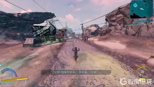 无主之地3潜入者在哪刷?5