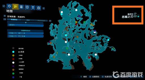无主之地3坦尼斯在哪?2