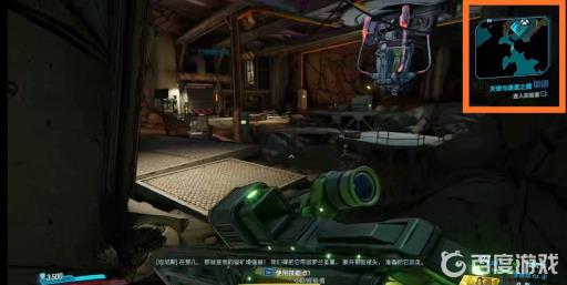 无主之地3坦尼斯在哪?3