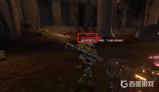 无主之地3格罗根之母在哪?3