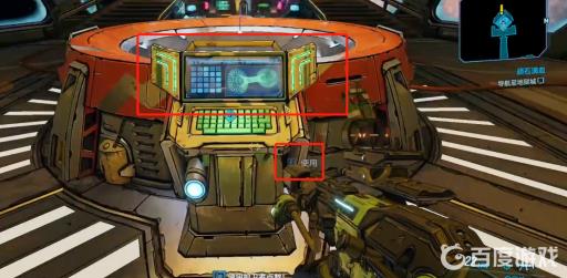 无主之地3地狱城在哪?3