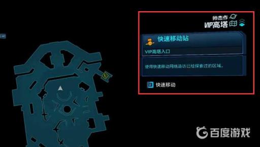 无主之地3赞恩见证死亡模组在哪掉?2