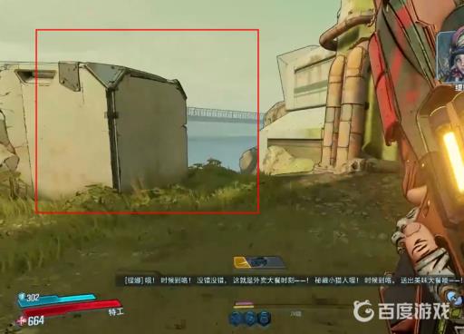 无主之地3广播塔怎么破坏?2