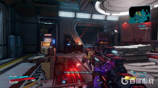 无主之地3铁血咒徒在哪?2