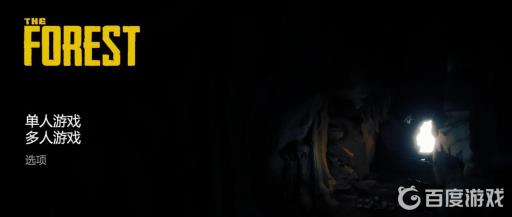 森林怎么把背包里的东西给队友?2