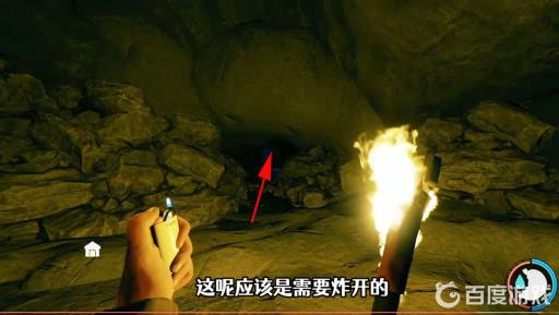 forest电锯在哪?17