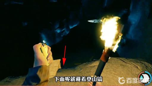 forest电锯在哪?19