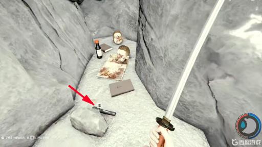 forest手电筒在哪?13