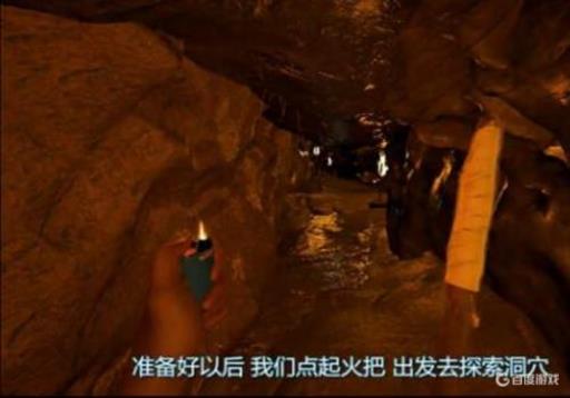 forest手电筒在哪?17