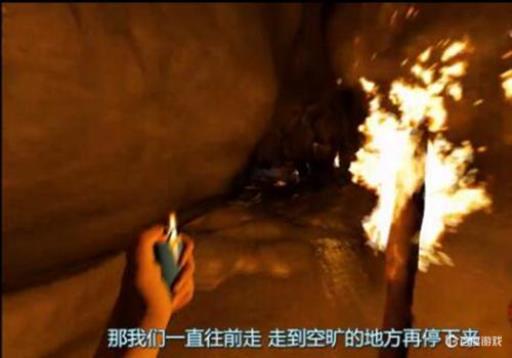 forest手电筒在哪?18