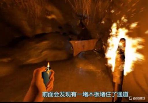 forest手电筒在哪?19