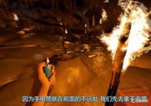 forest手电筒在哪?20