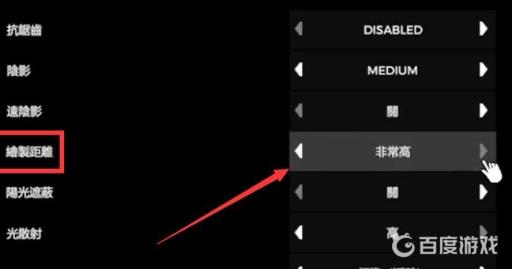 森林怎么调画质不晕?3