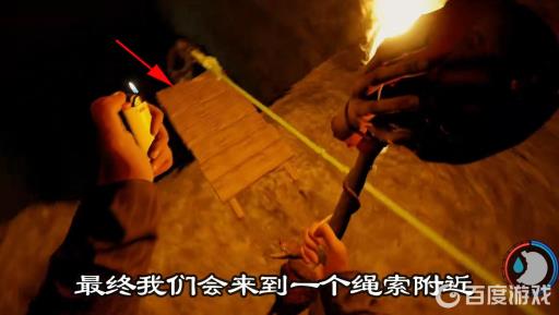 森林门禁卡拿到之后去哪里?44