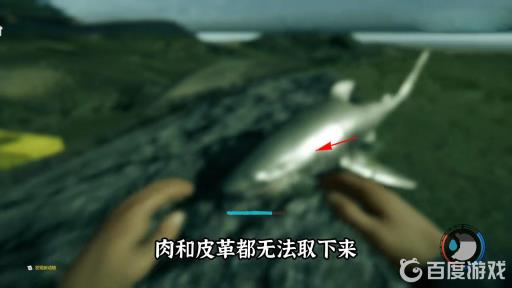 森林怎么杀鲨鱼?4