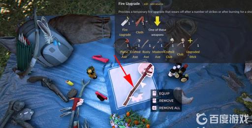 森林怎么丢骷髅头?4