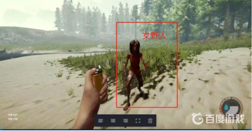 森林可以驯服女野人吗?2