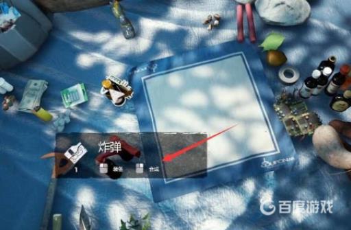 森林武器都怎么做?4