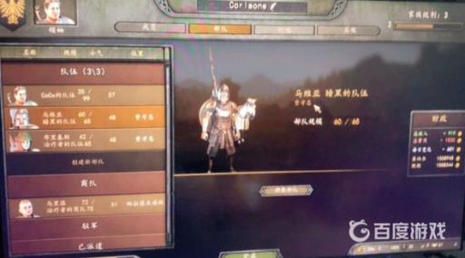 骑砍2怎么控制第二部队?2