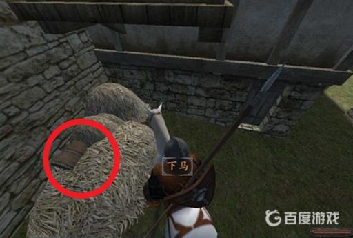 骑马与砍杀火与剑宝箱位置在哪里?4