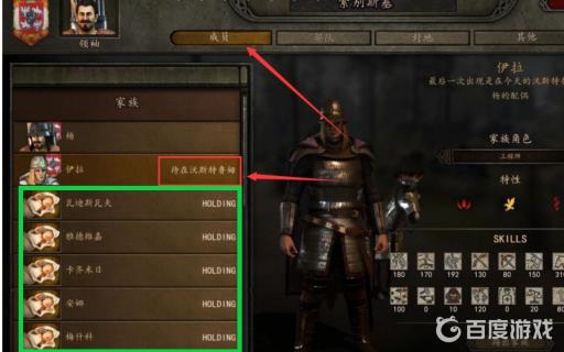 骑马与砍杀2怀孕代码是多少?2