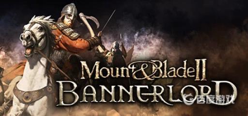 骑砍2雇佣同伴在哪?1