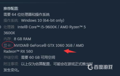 骑砍2配置要求高吗?2