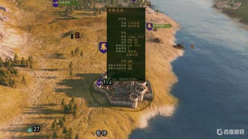 骑砍2如何占领城镇后街?1