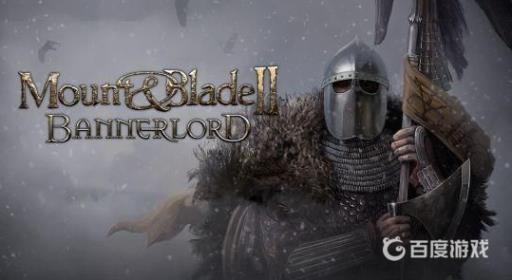 骑砍2优质钢怎么获得?1