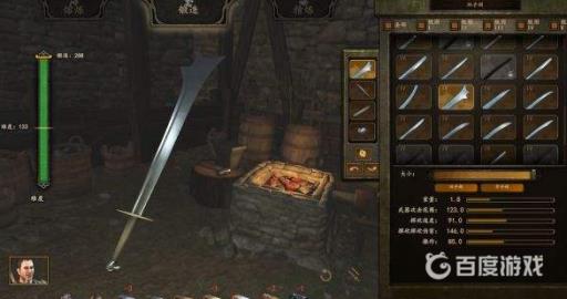 骑砍2优质钢怎么获得?2